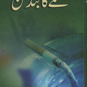 urdu books